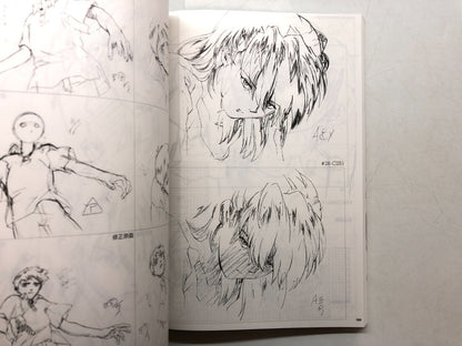 Image #7