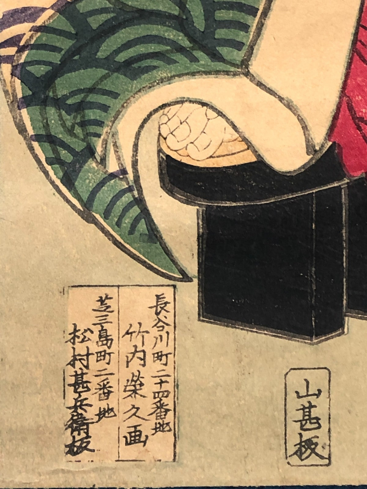 Image #5