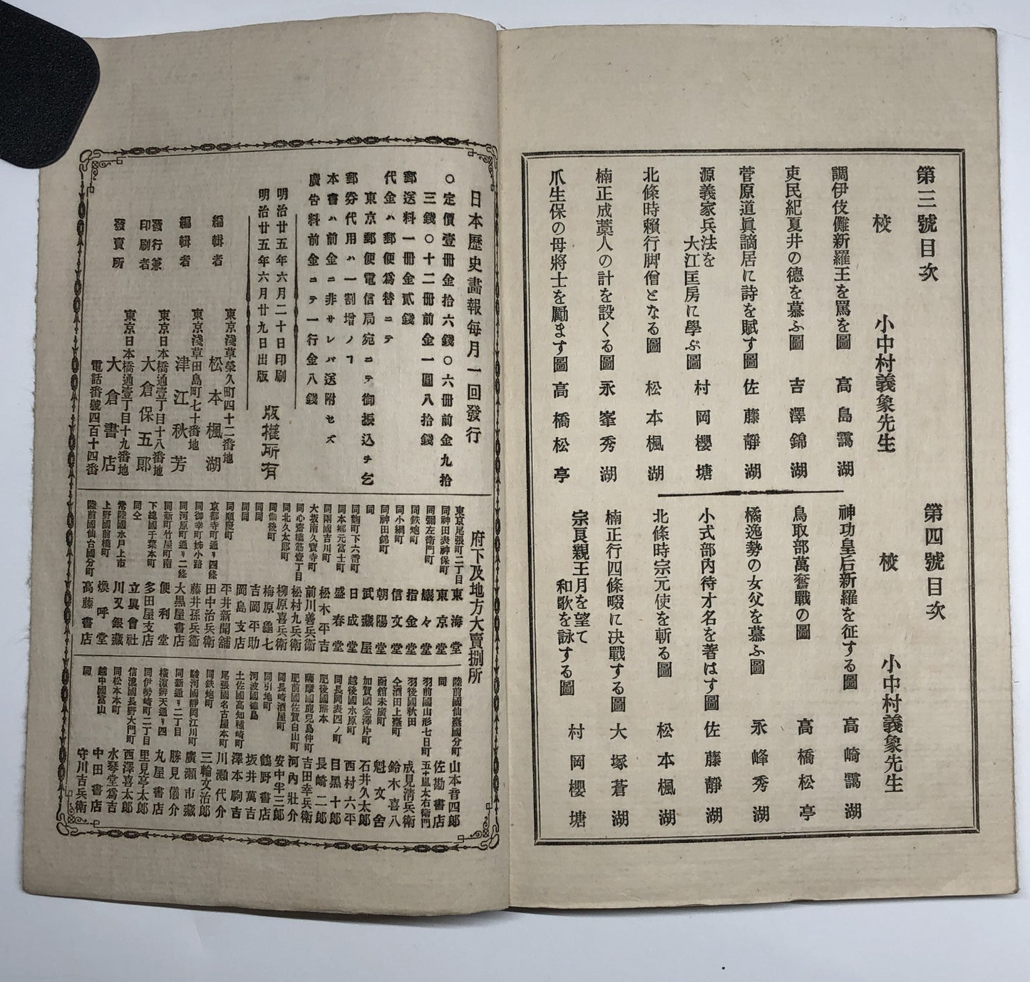 Image #20