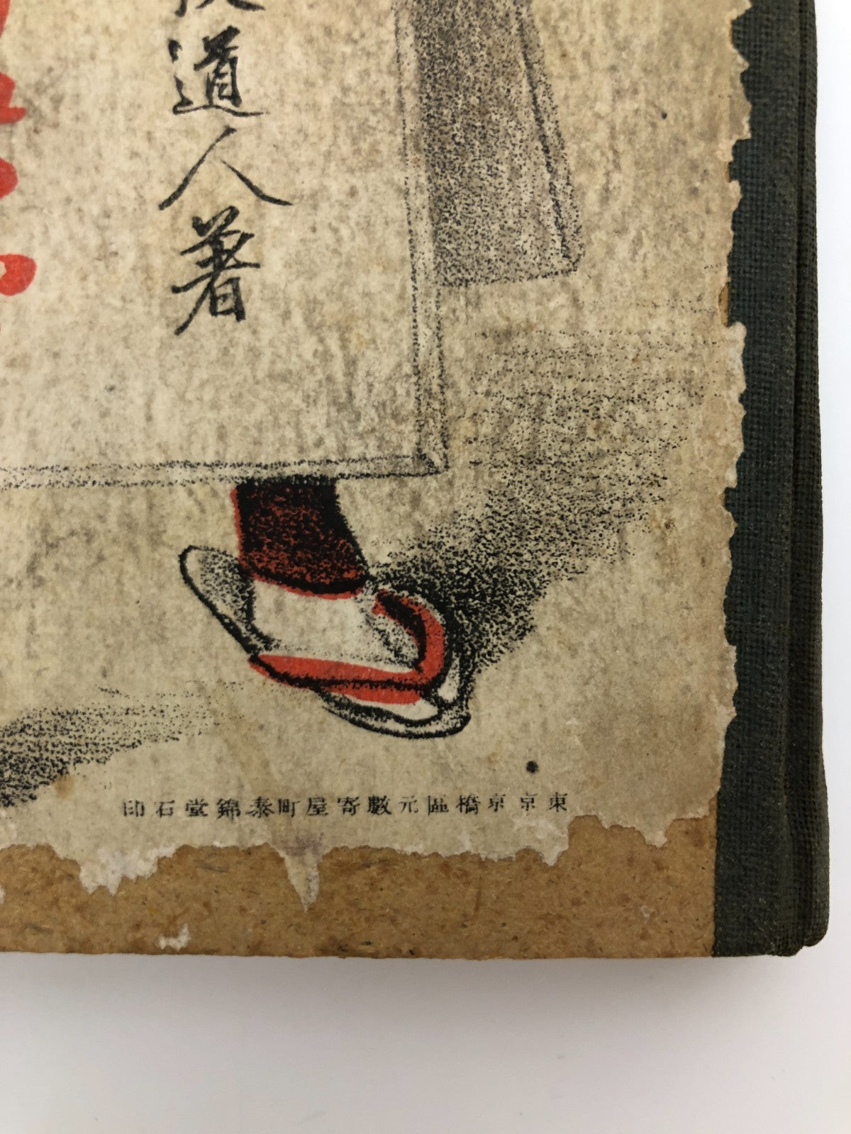 Image #5