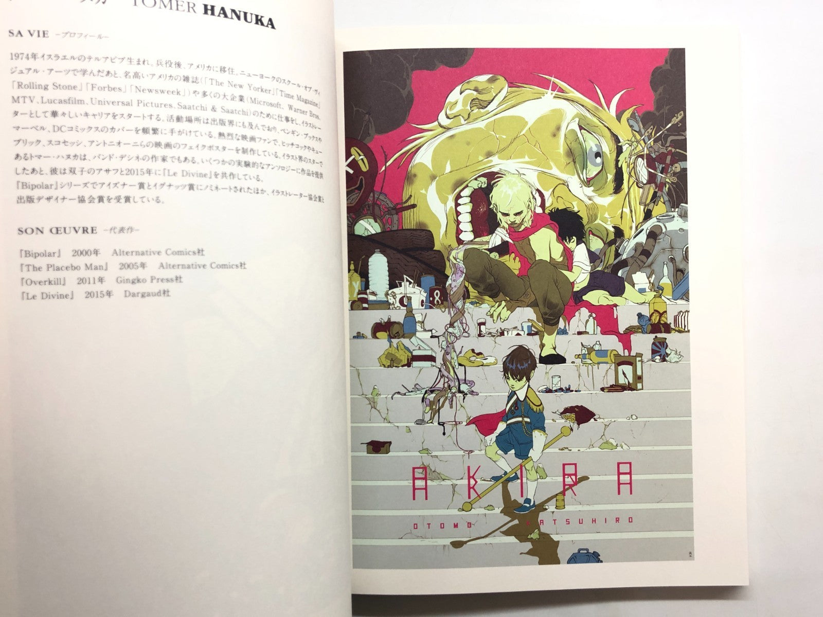 Image #7