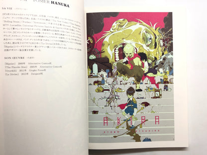 Image #7