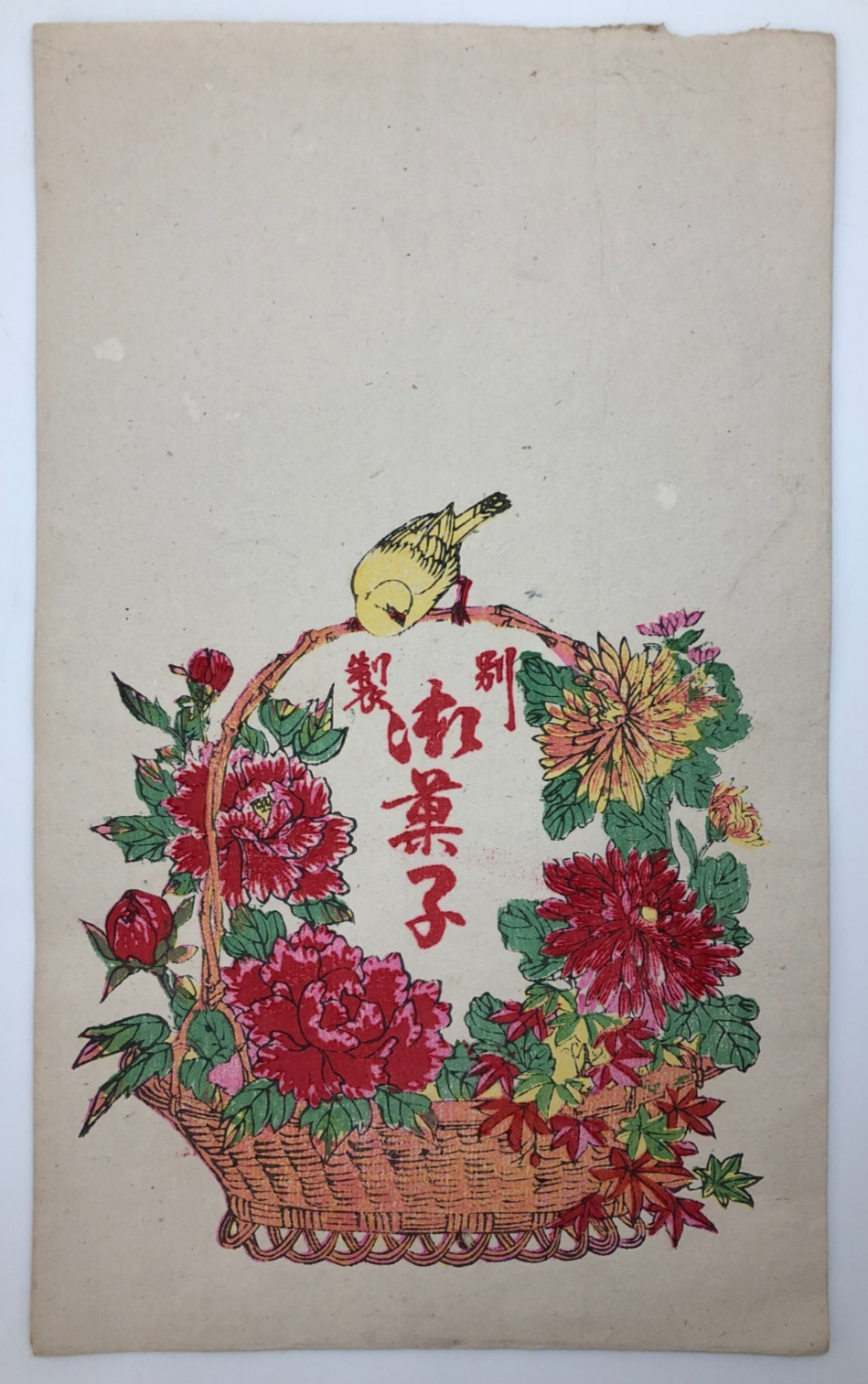 Image #6