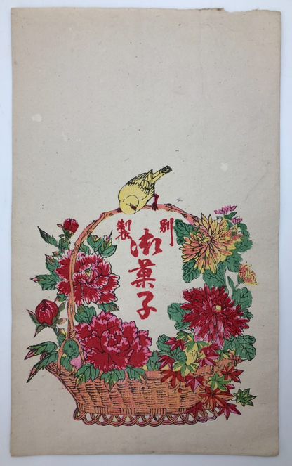 Image #6
