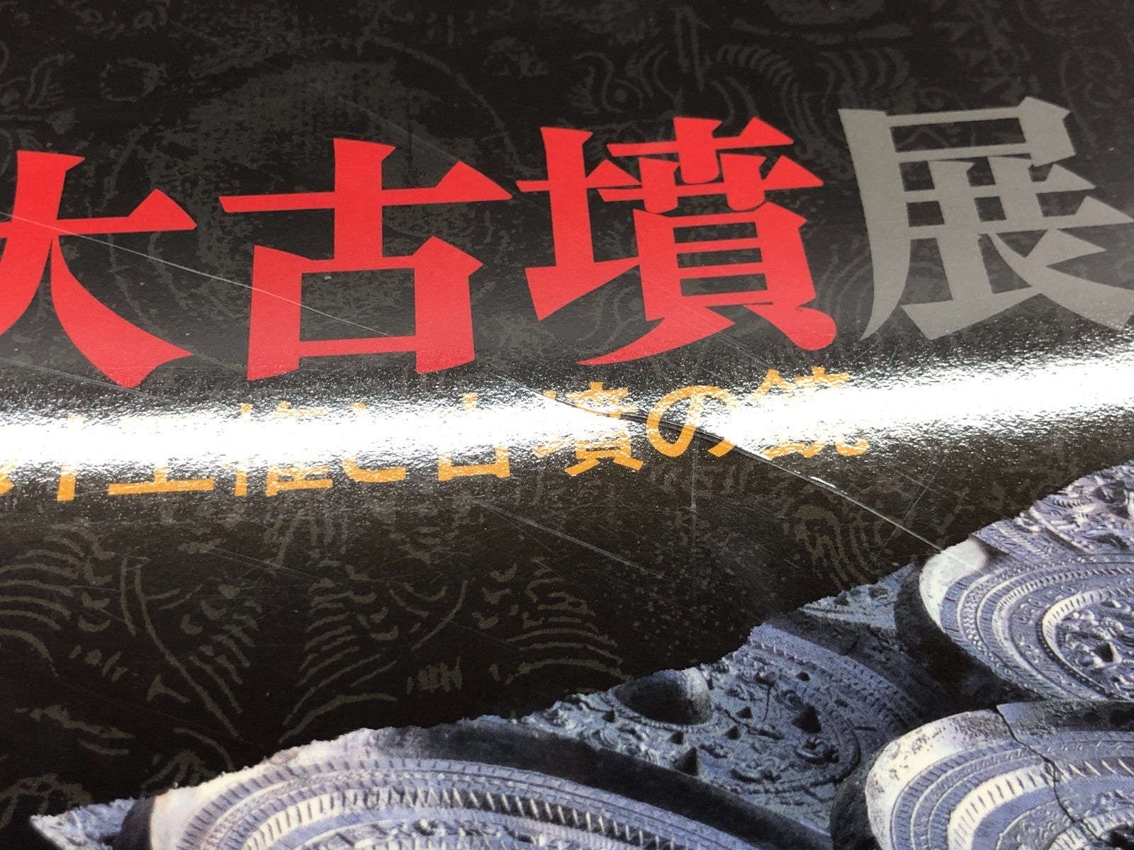 Image #7