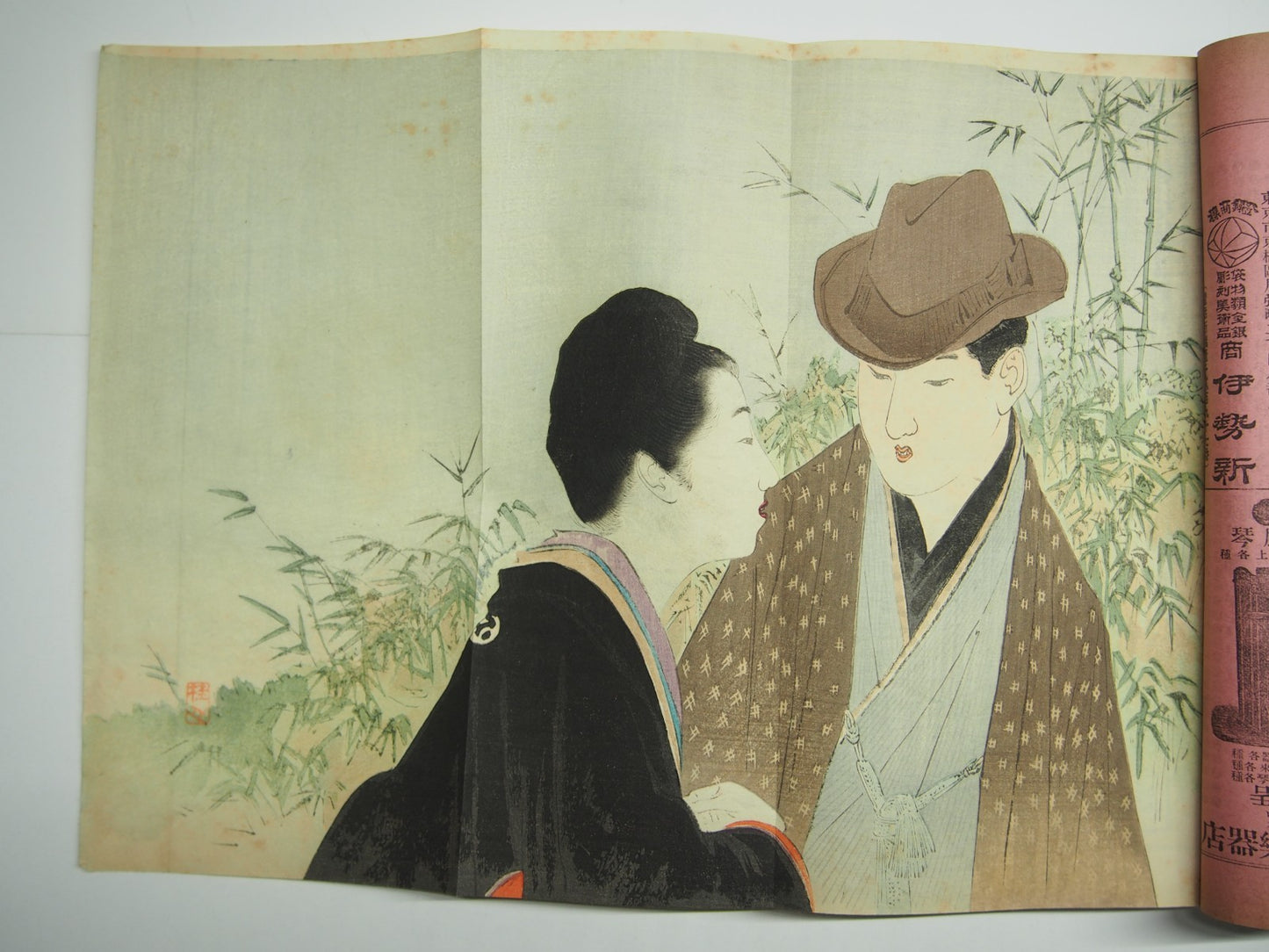 Image #6