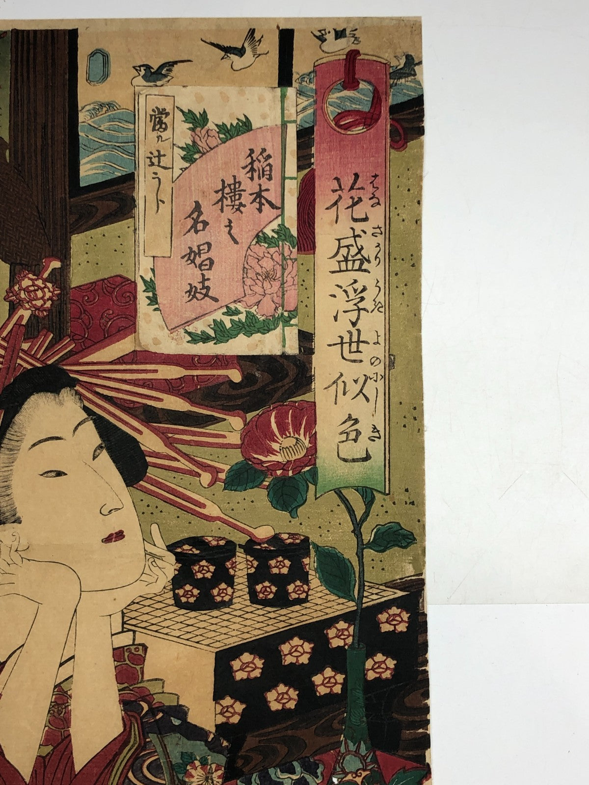 Image #2