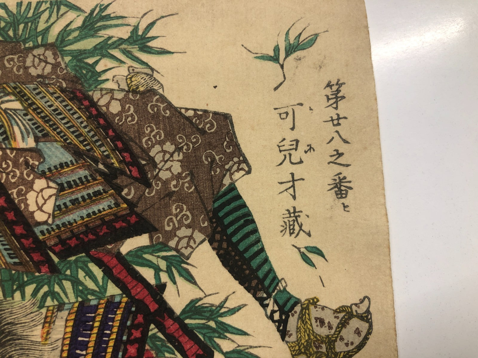 Image #4