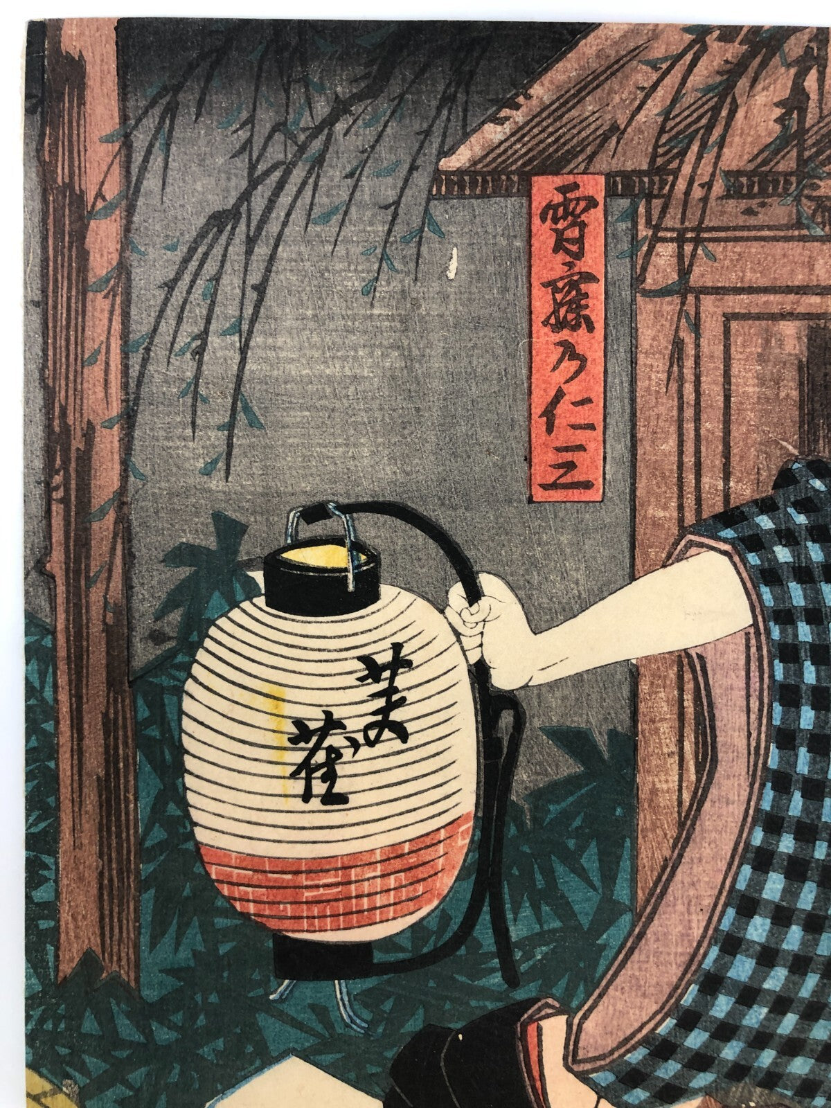 Image #5