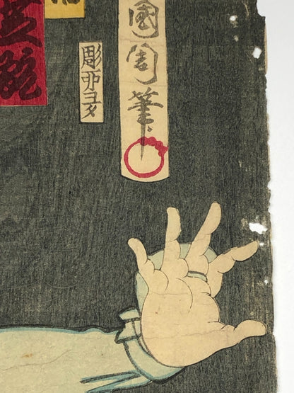 Image #8