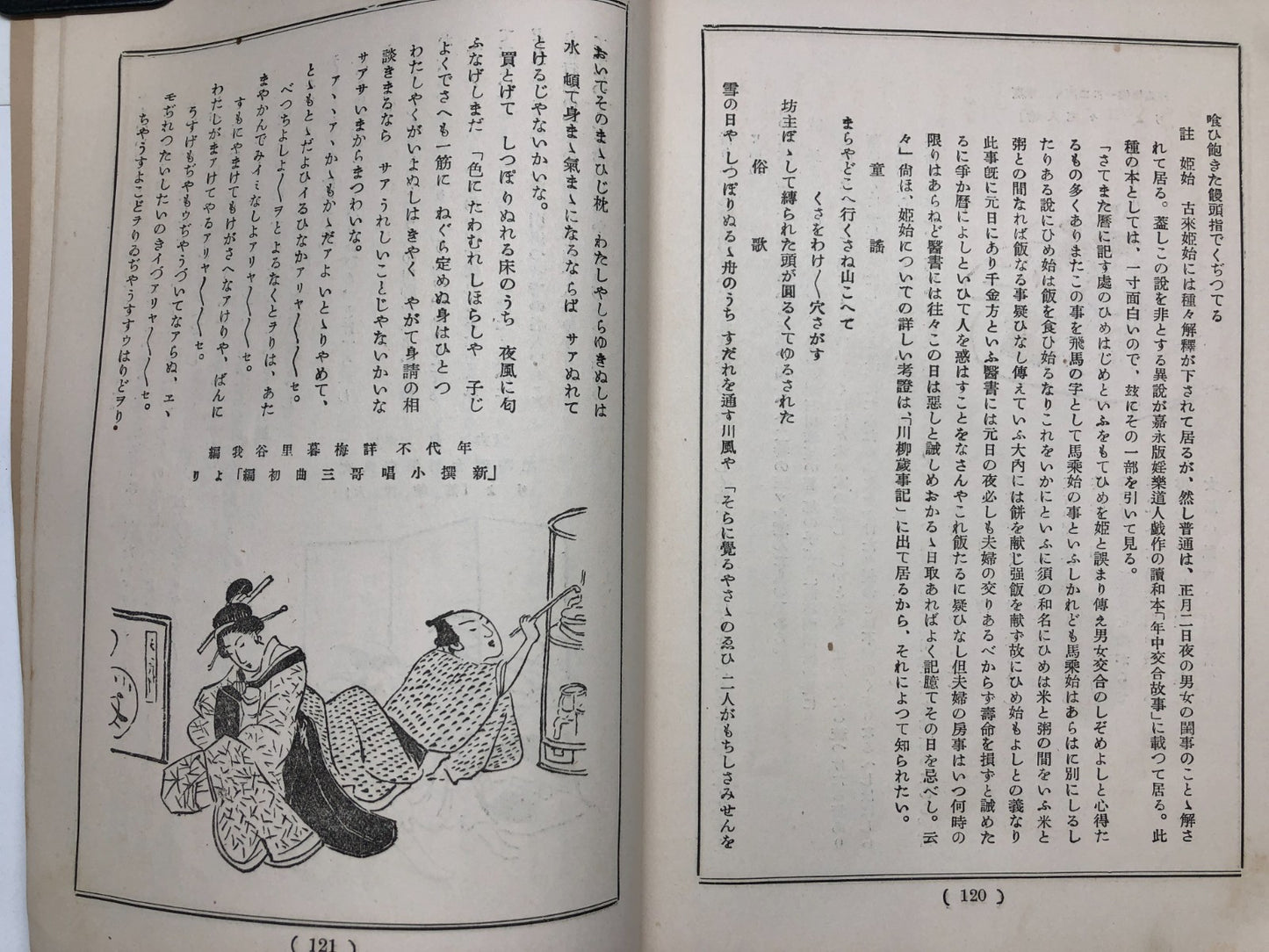 Image #20