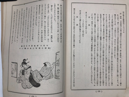 Image #20