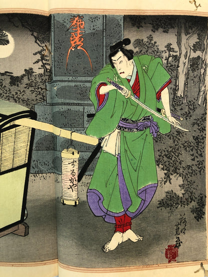 Image #6
