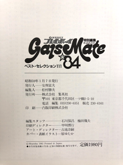 Image #6