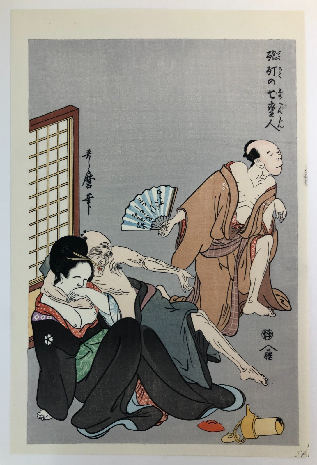 Image #7