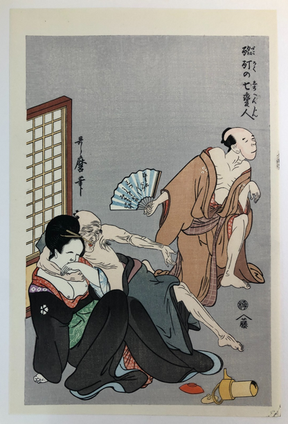 Image #7
