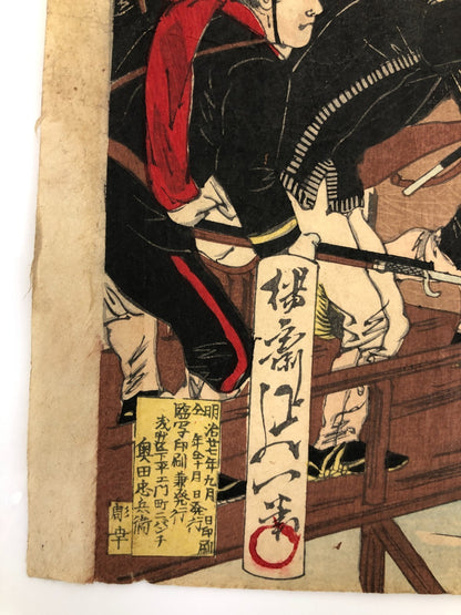 Image #16