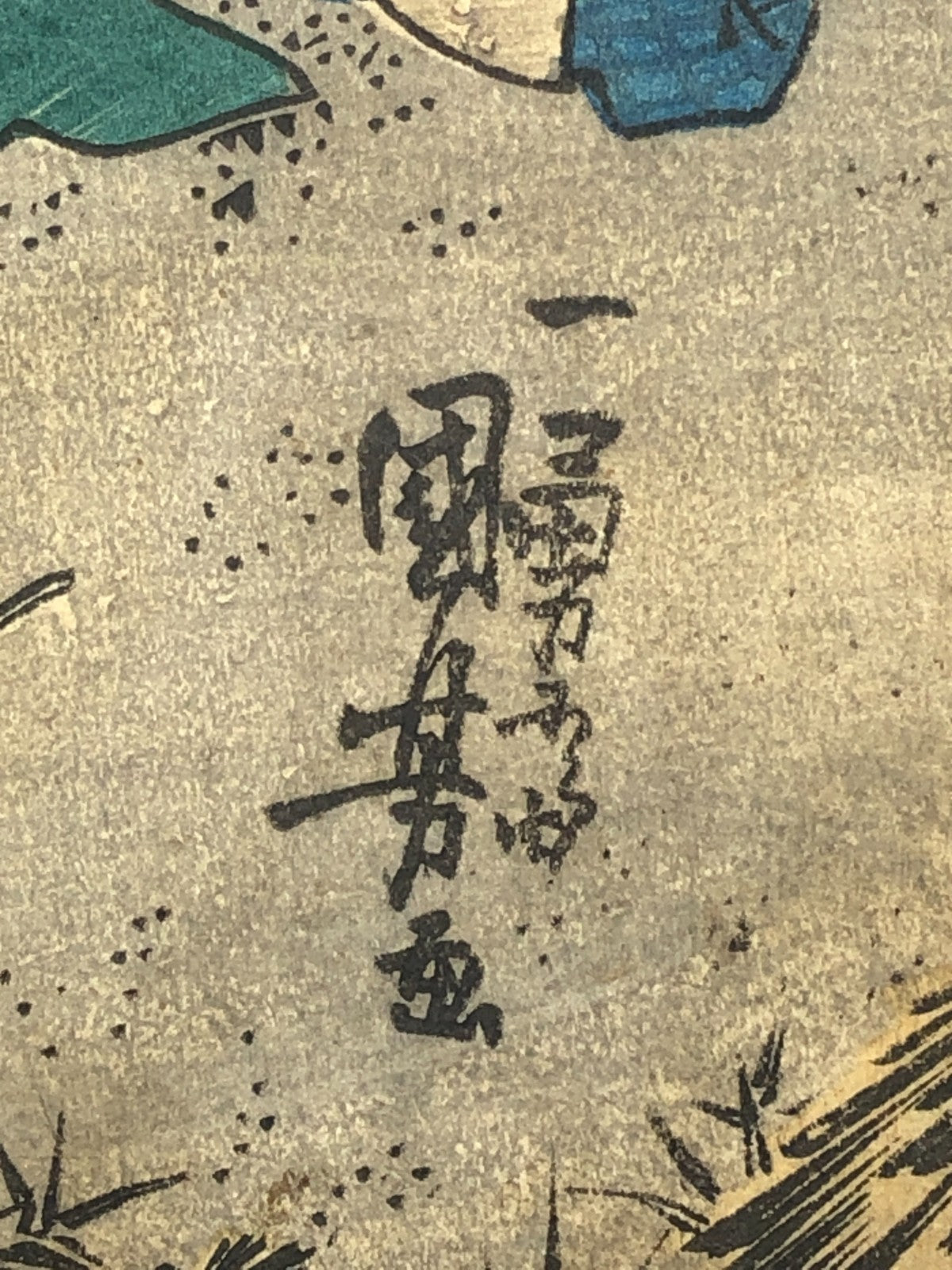 Image #12