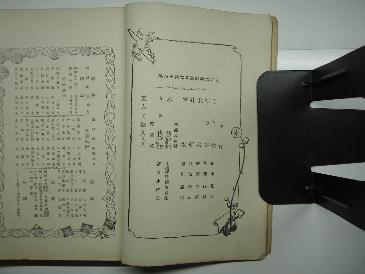 Image #6