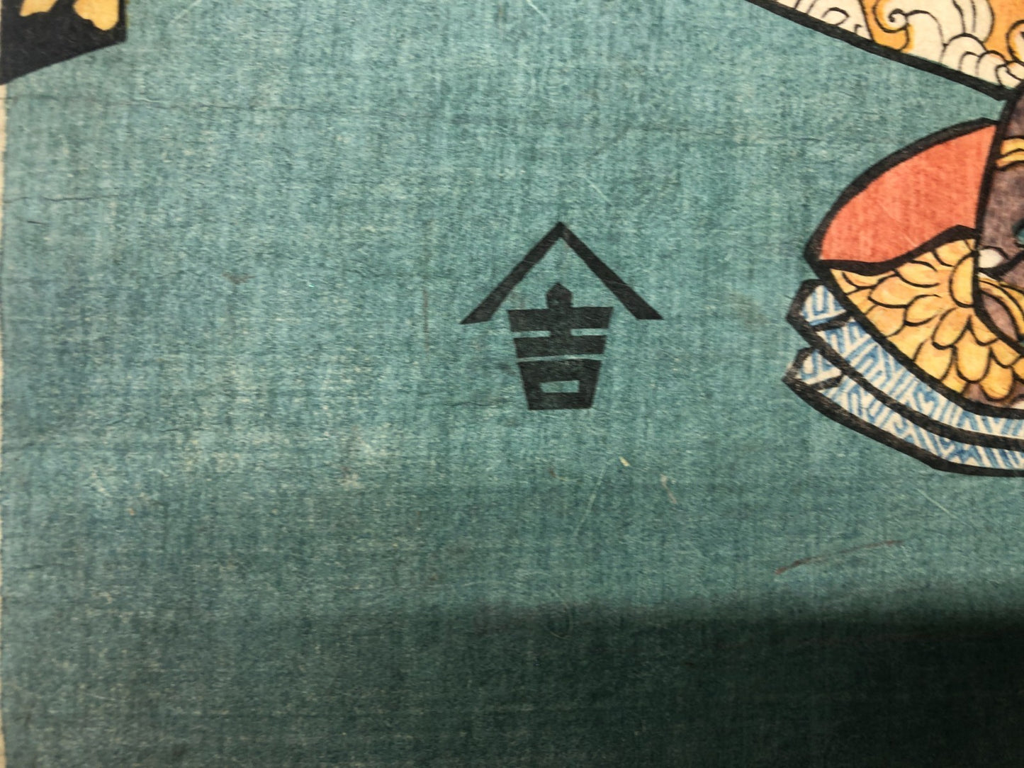 Image #6