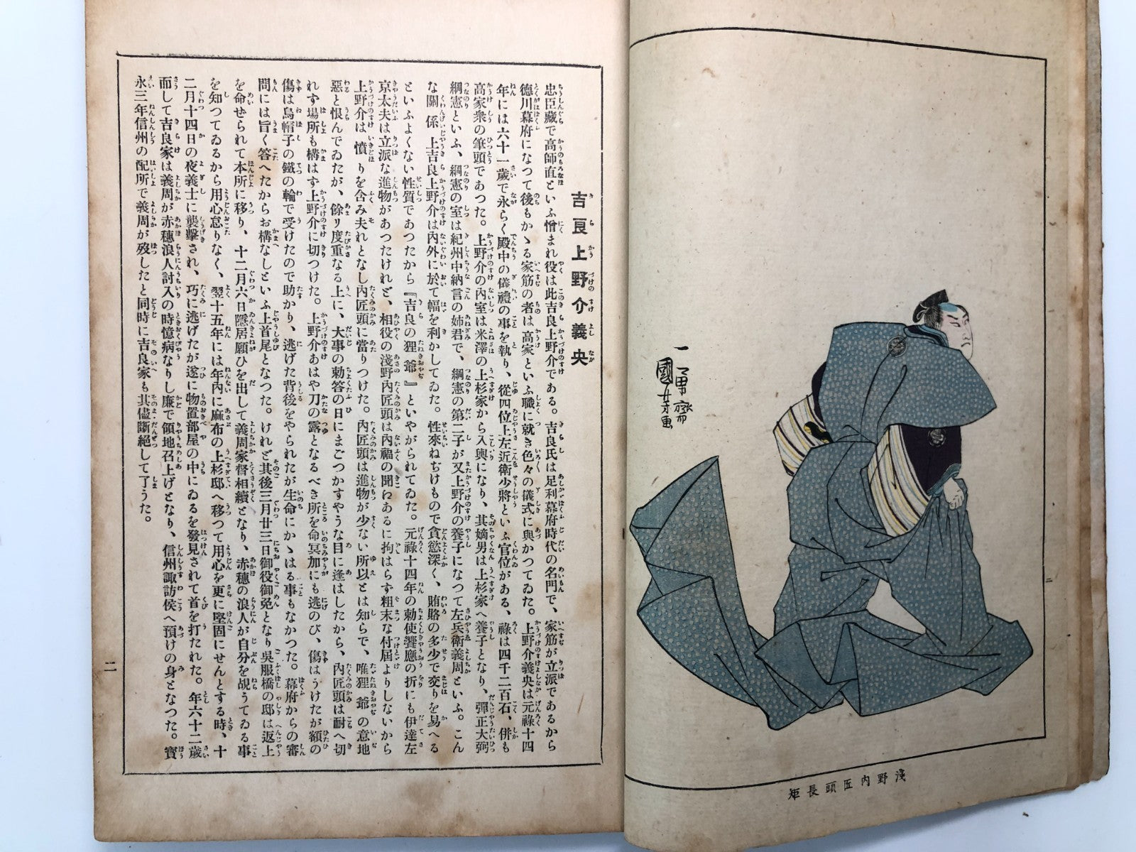 Image #20
