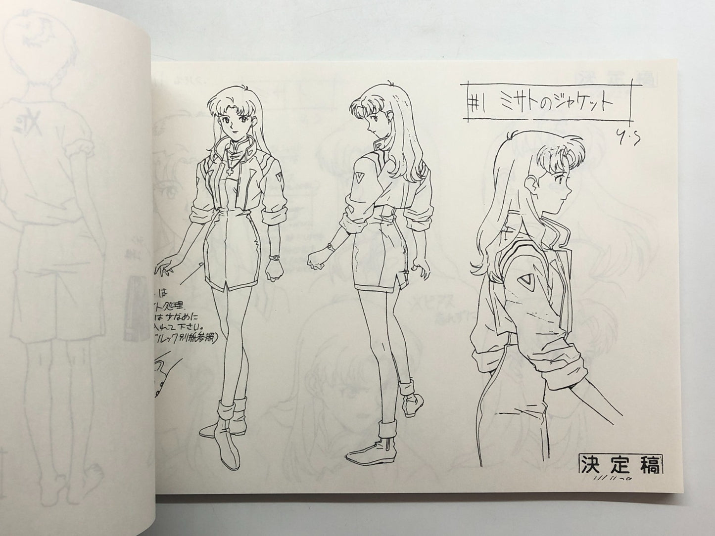 Image #7