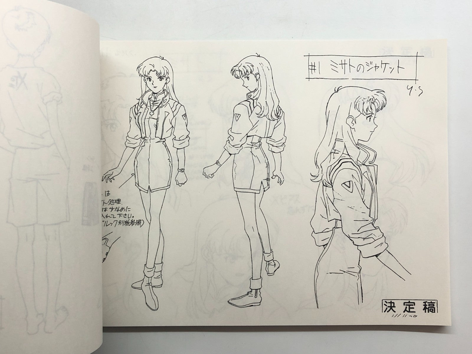 Image #7