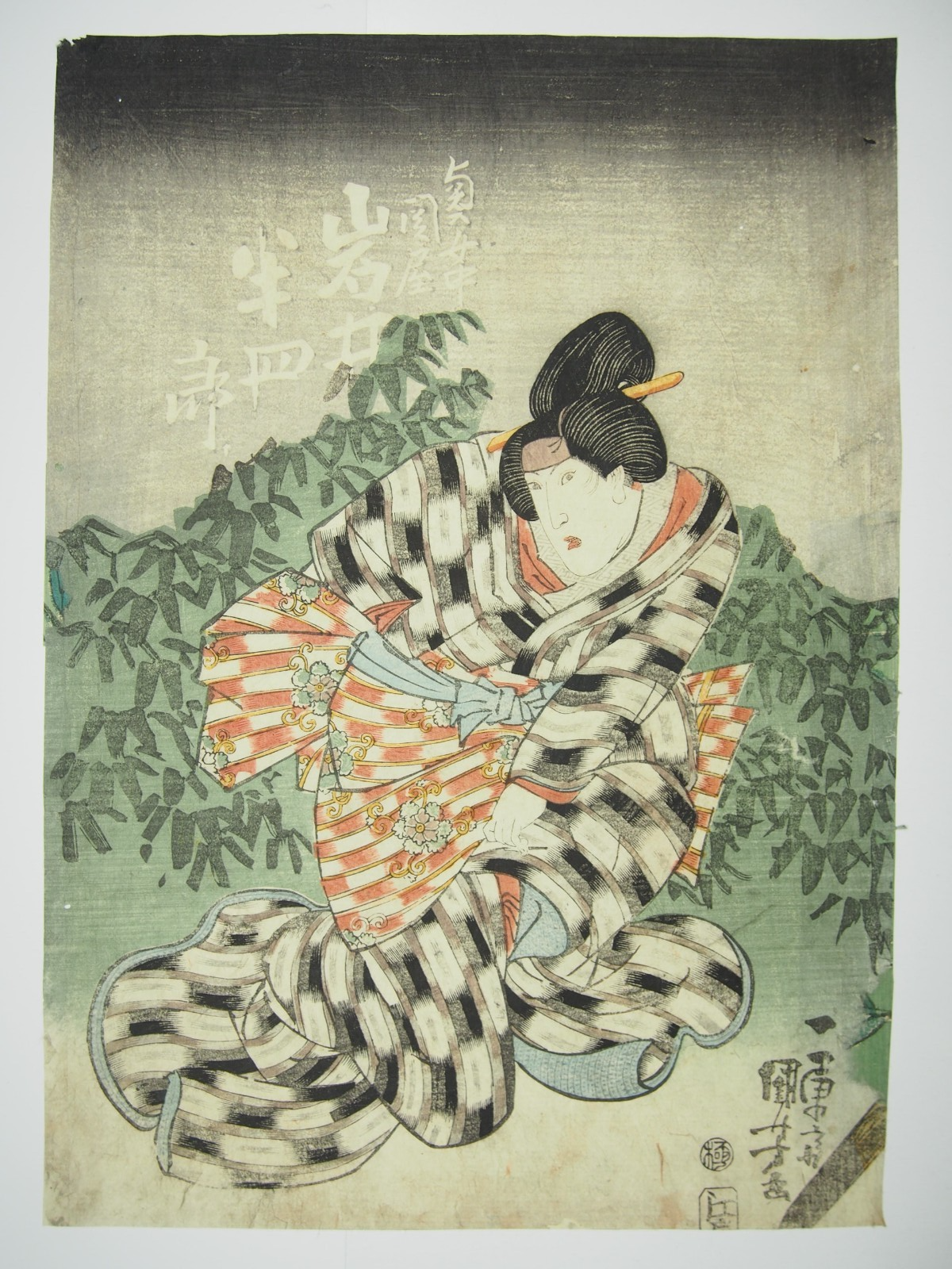 Image #4