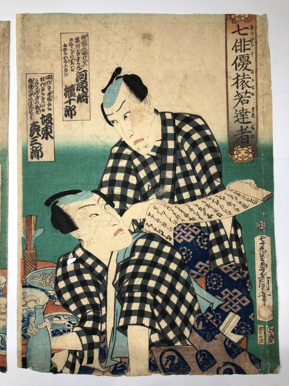 Image #3