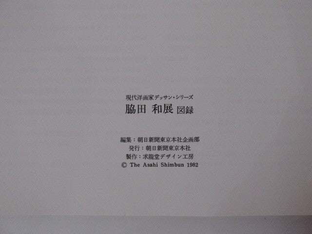 Image #7