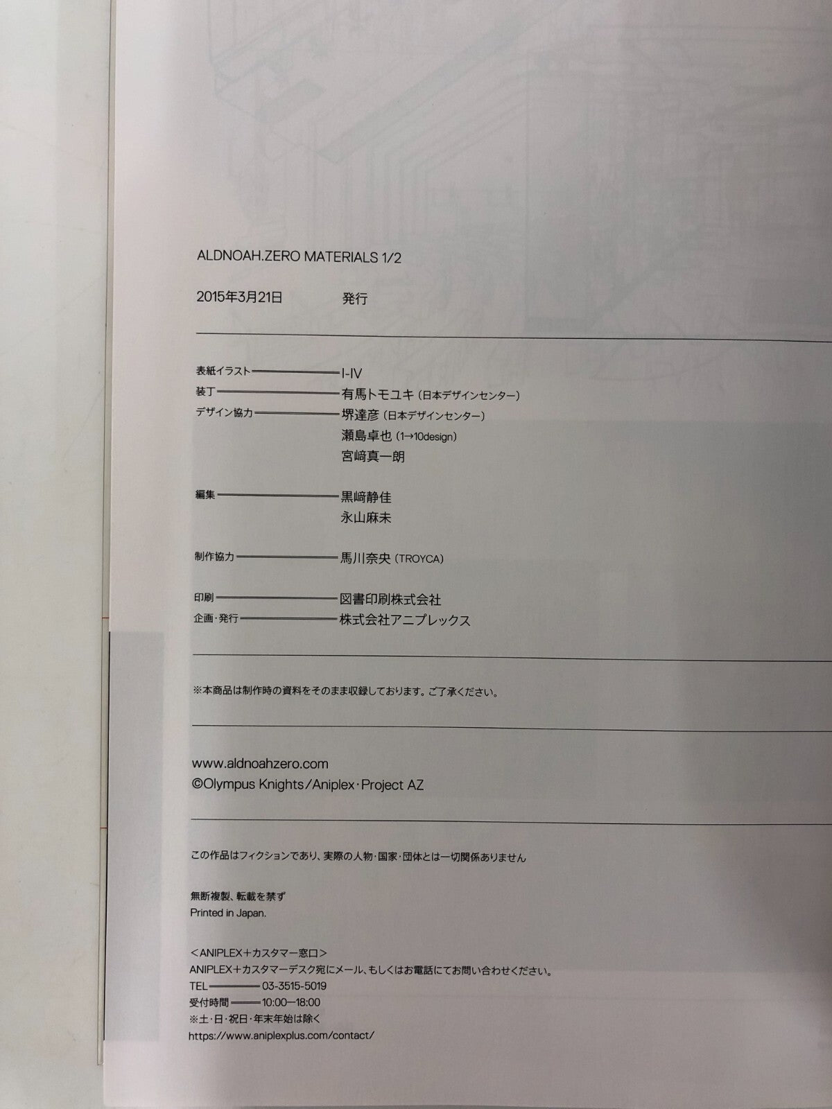 Image #6