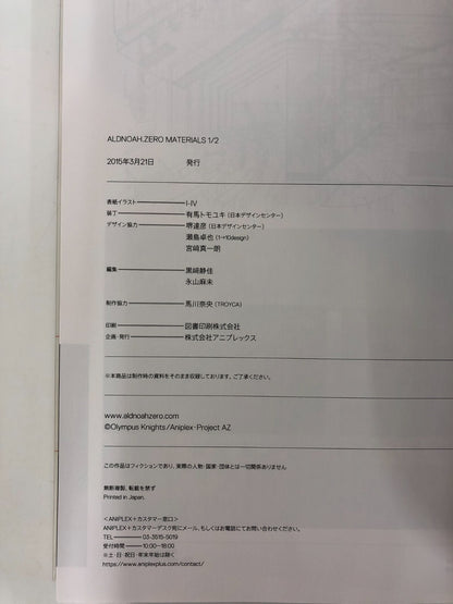 Image #6