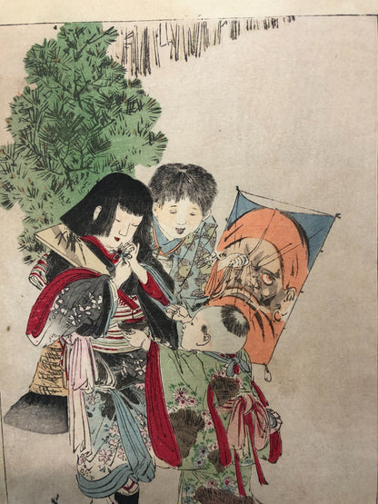 Image #7