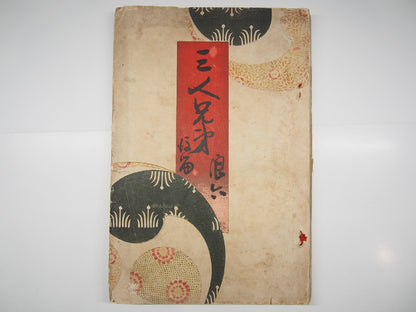 Image #7