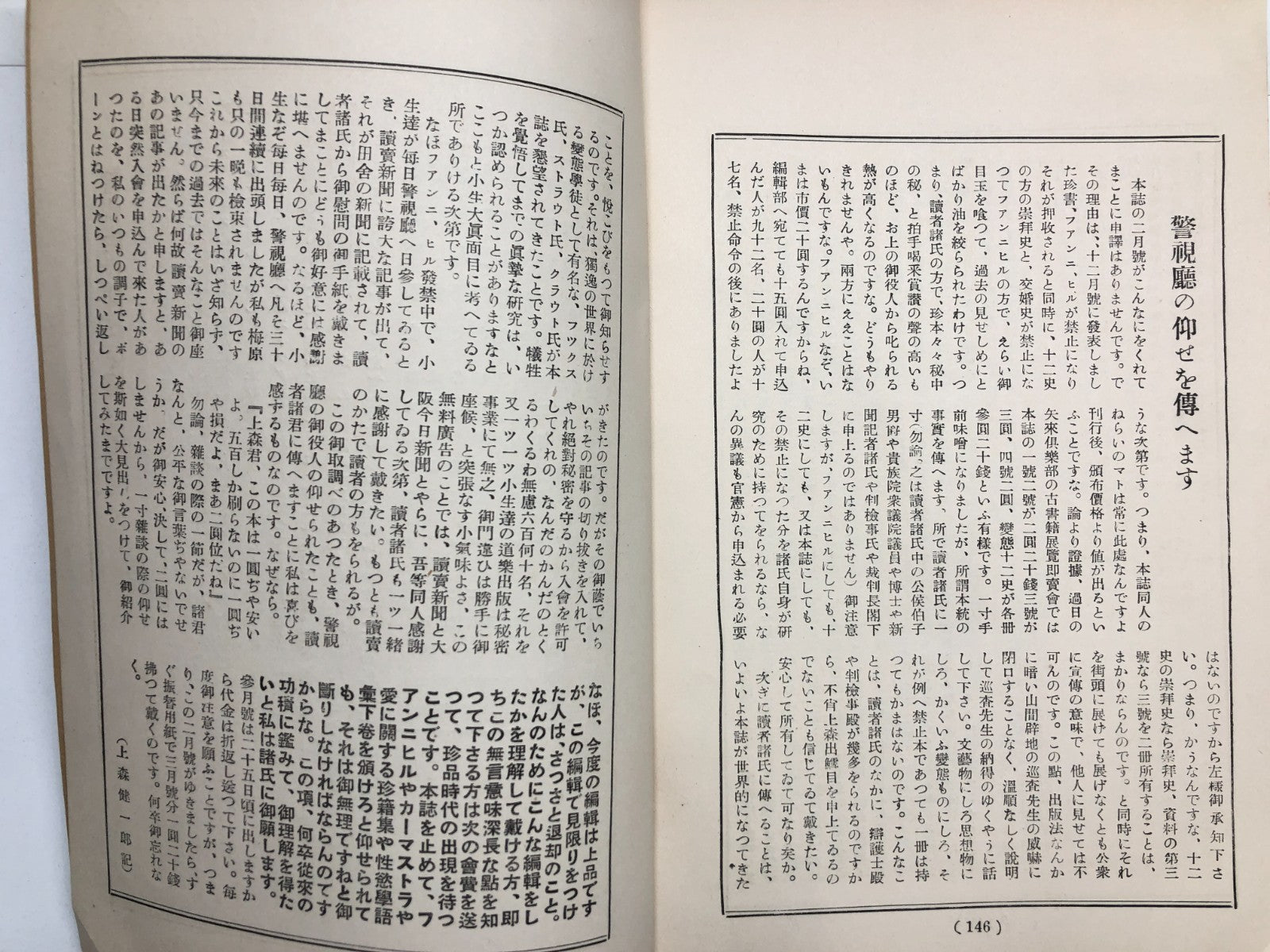 Image #11
