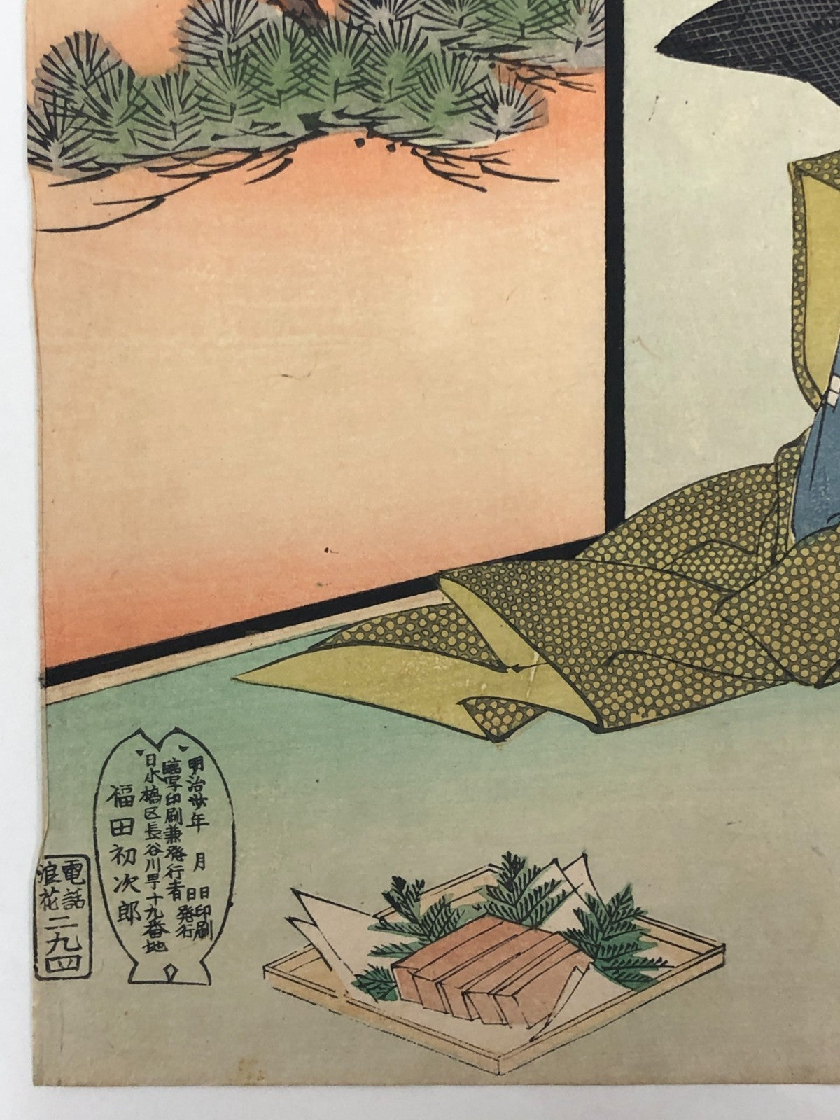 Image #7