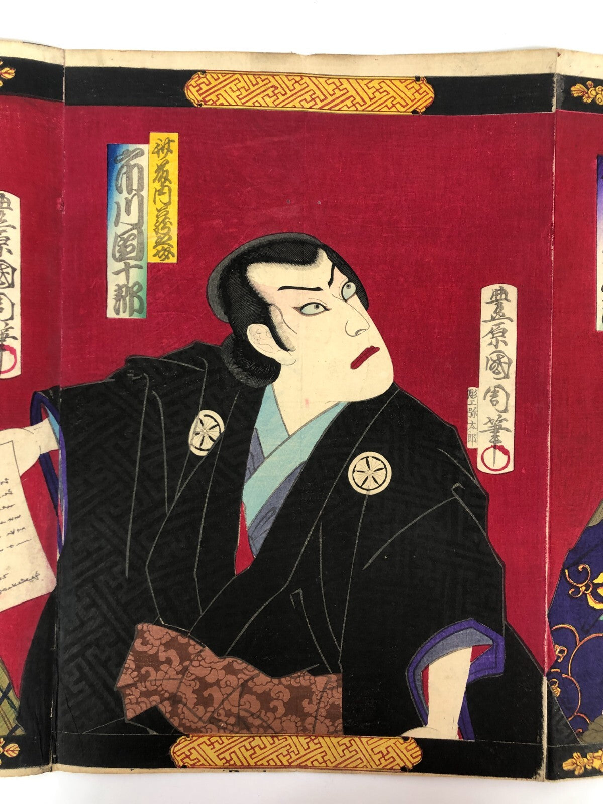 Image #7