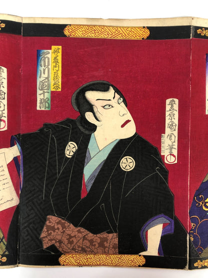 Image #7