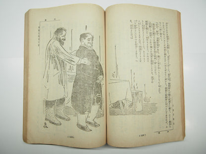 Image #9