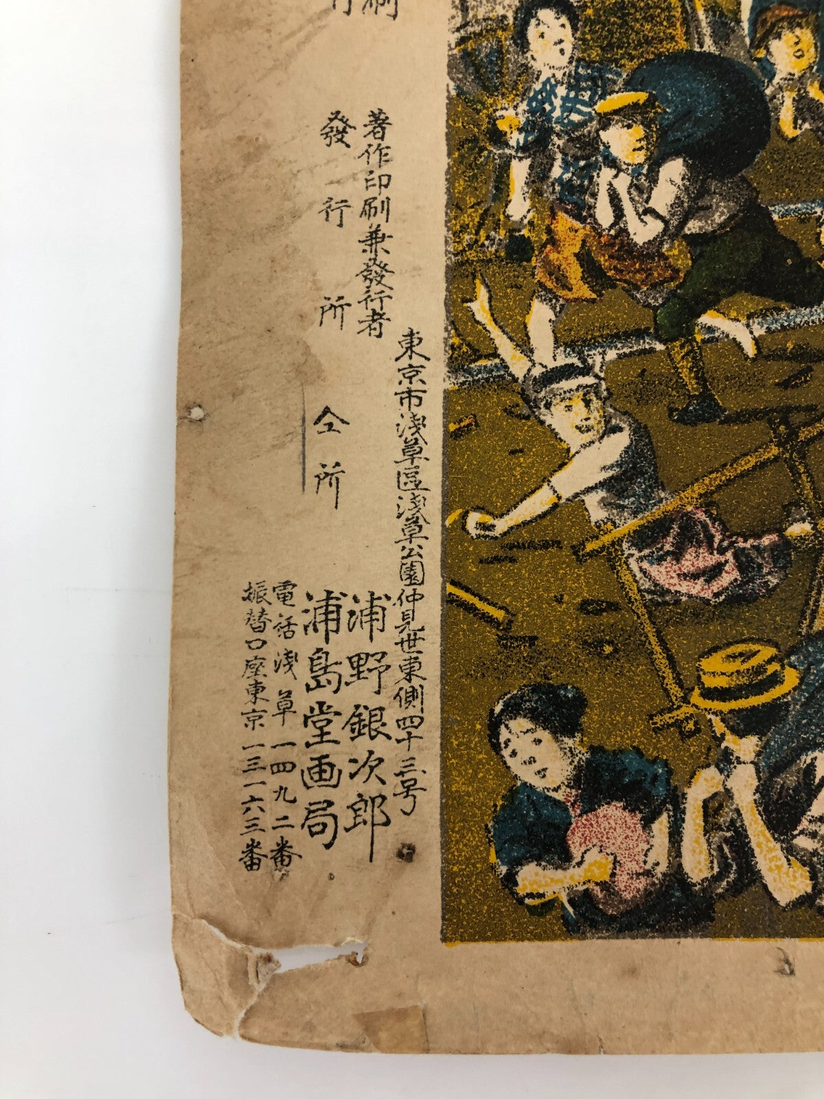 Image #3