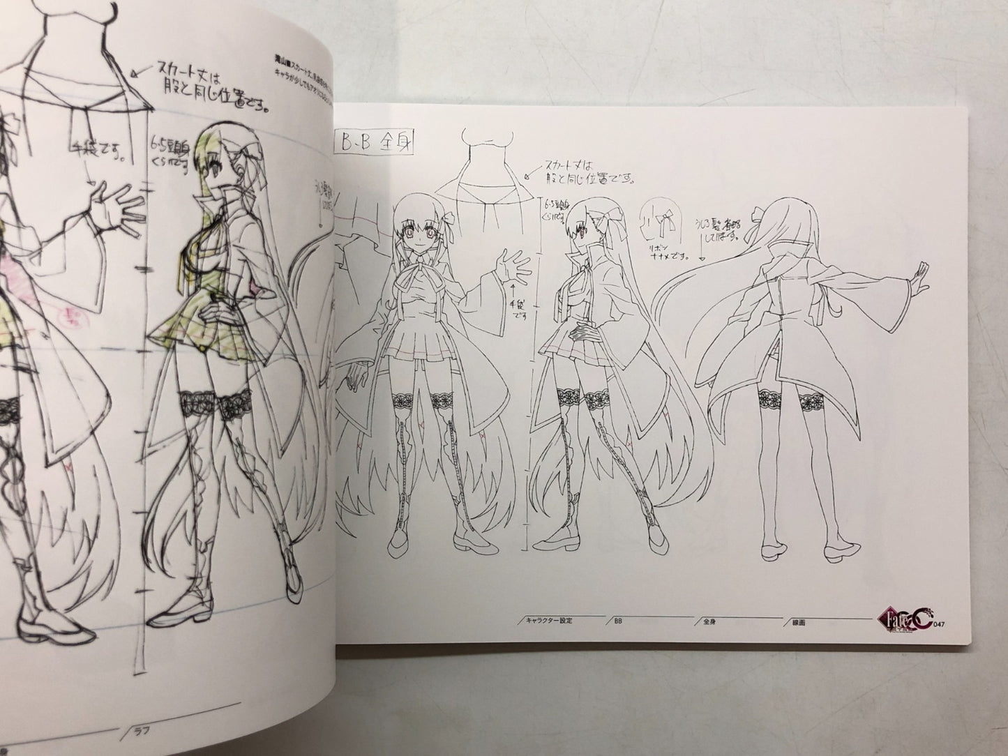 Image #11