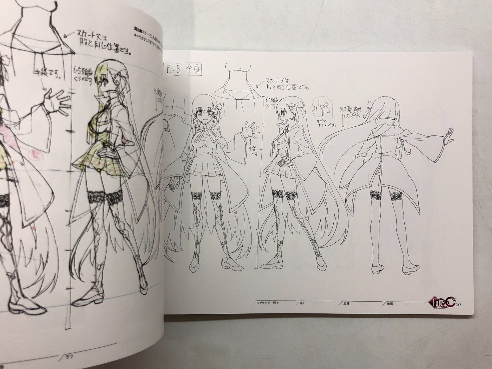Image #11