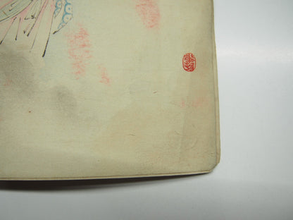 Image #5