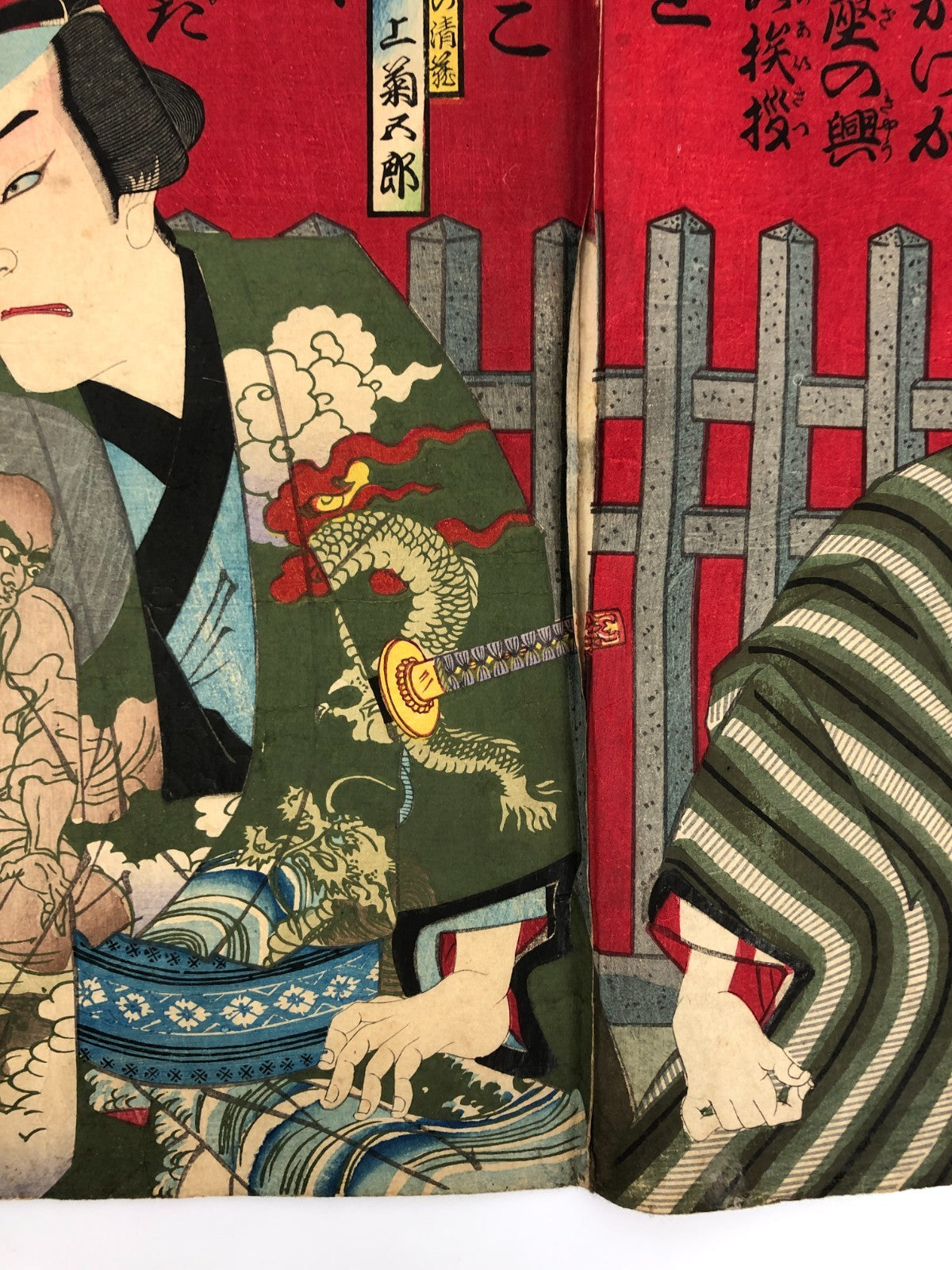 Image #10