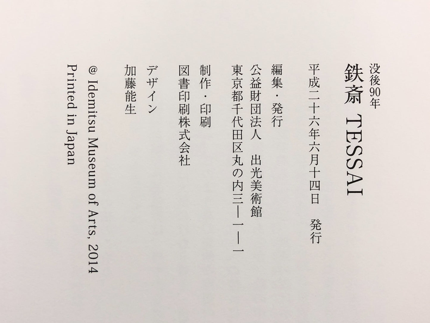 Image #12