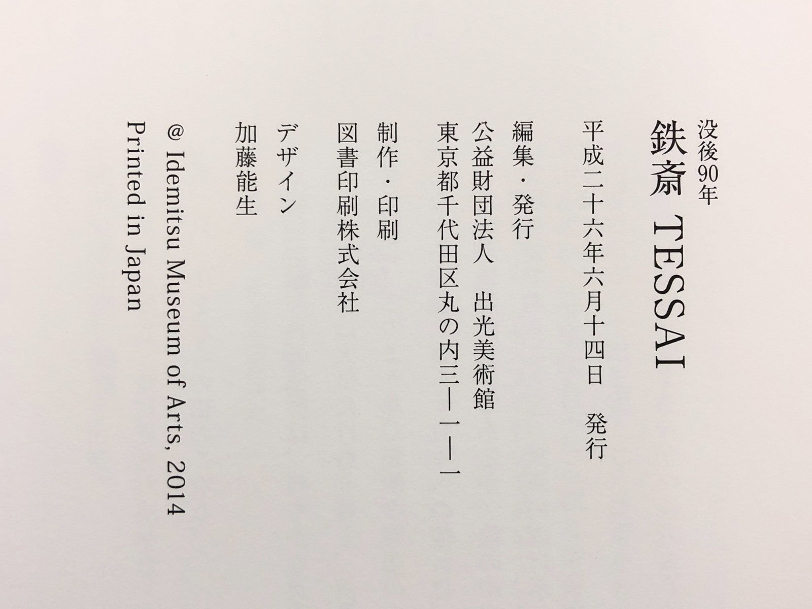 Image #12