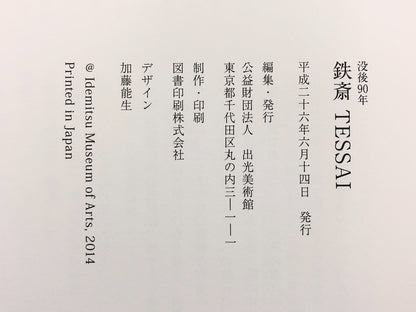 Image #12