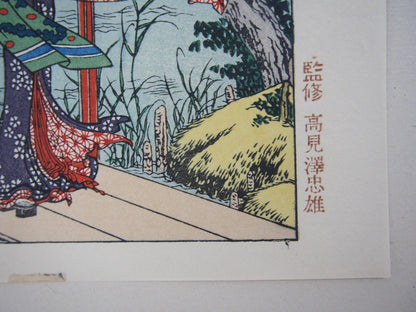 Image #5