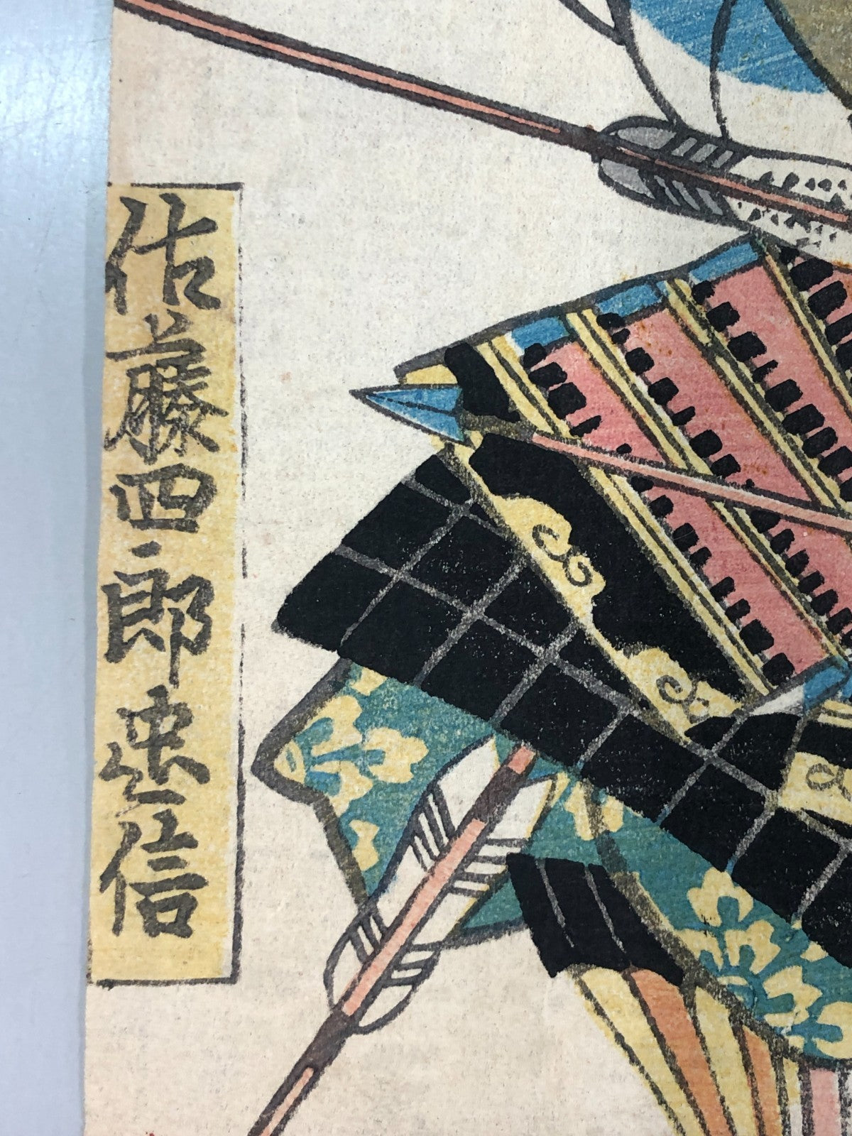 Image #6