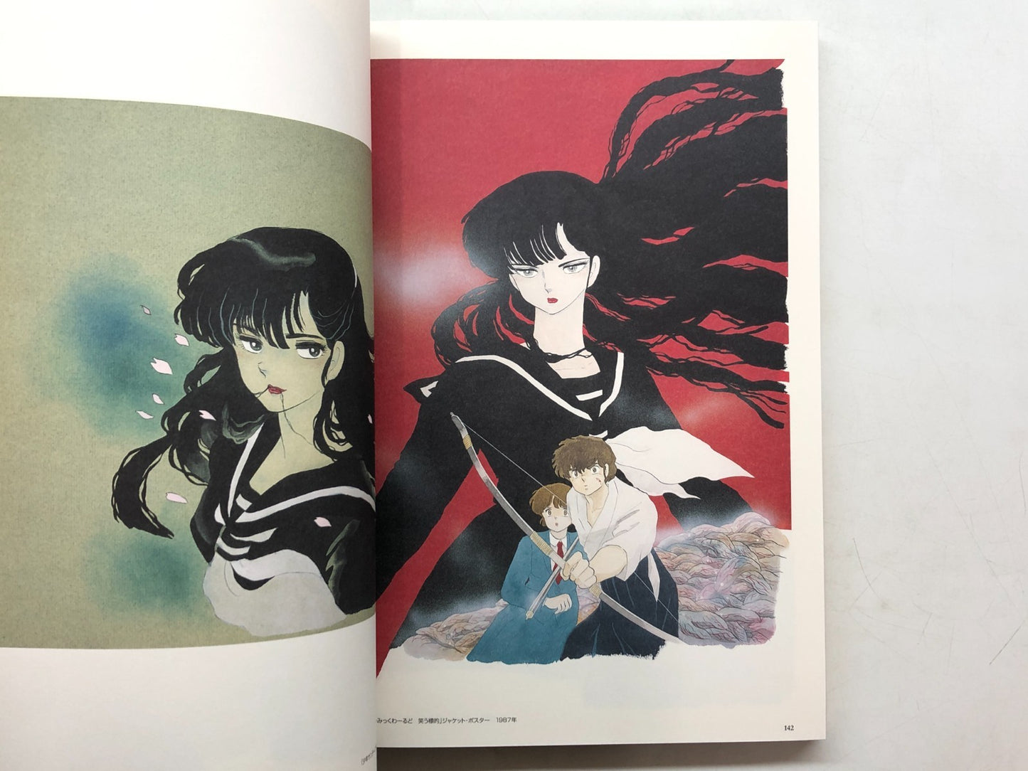 Image #10